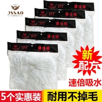 Jiesbao rotating mop head replacement mop head General good drag thickening absorbent microfiber cotton head