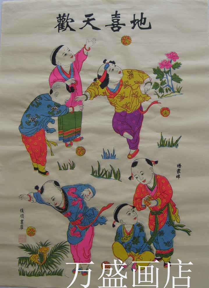 Weifang New Year Painting Does Not Fade New Year Painting Large New Year Painting Joyful Gift Gift Seven days no reason to return