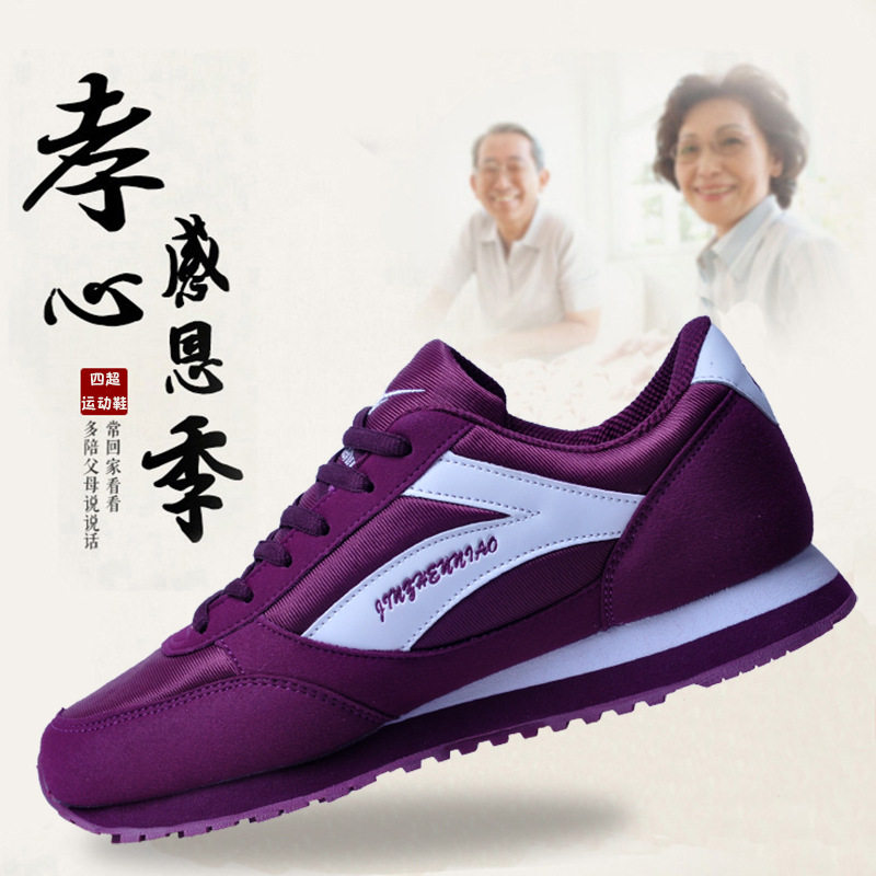 Middle-aged sneakers and female health shoes anti-skid travel shoes Mom shoes four super-fitness shoes men casual shoes jogging shoes