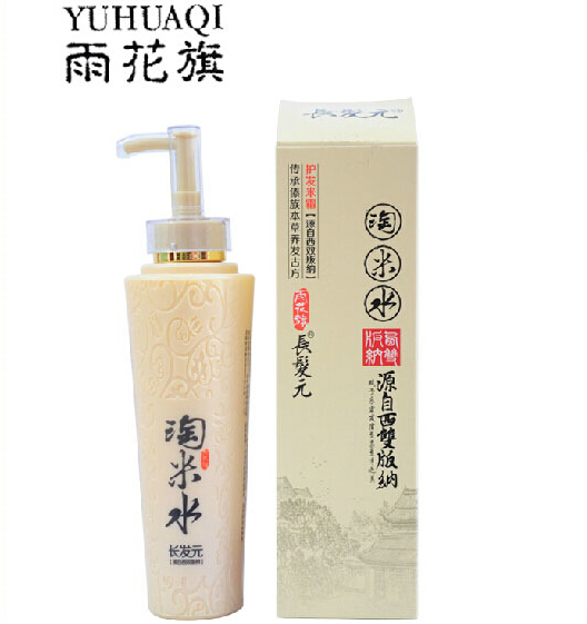 清仓！ 美国雨花旗长发元淘米水修复米霜480ML 护发精华 水疗送礼