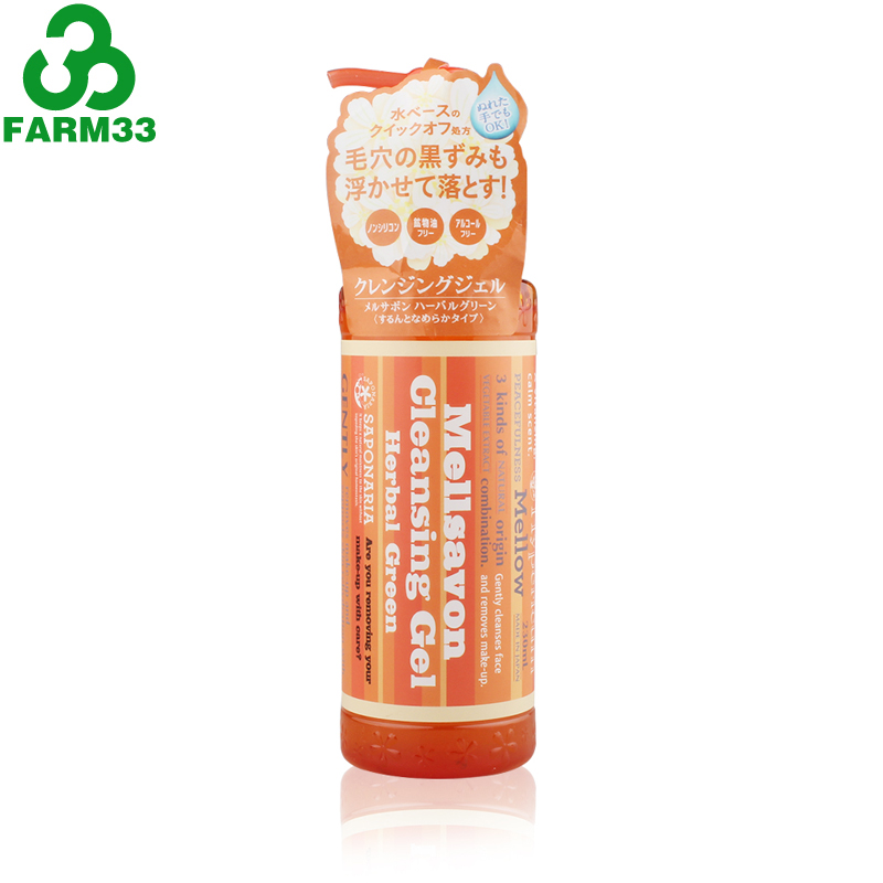 日本 Mellsavon 天然植物 橙色金丝草清爽卸妆啫喱 230ml