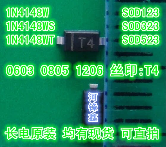 1N4148W WS WT SOD-123 SOD-323 SOD-523 0603 0805 1206 Long electric original