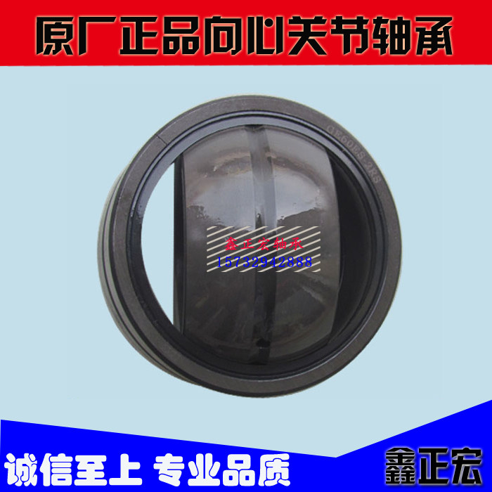 Single Open Seam Outer Ring Centripetal Tone of Cardiocentric Phosphating Double Hermetic Joint Bearings GE100ES GE100ES 2RSGE110ES 2RS