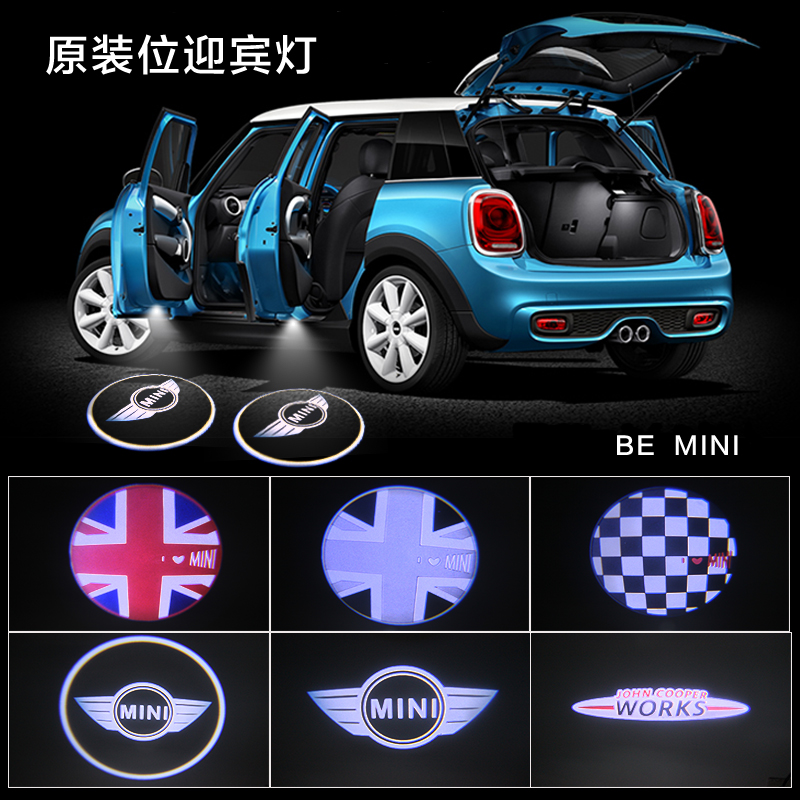 宝马迷你mini cooper countryman one F56 F55装饰改装 汽车用品