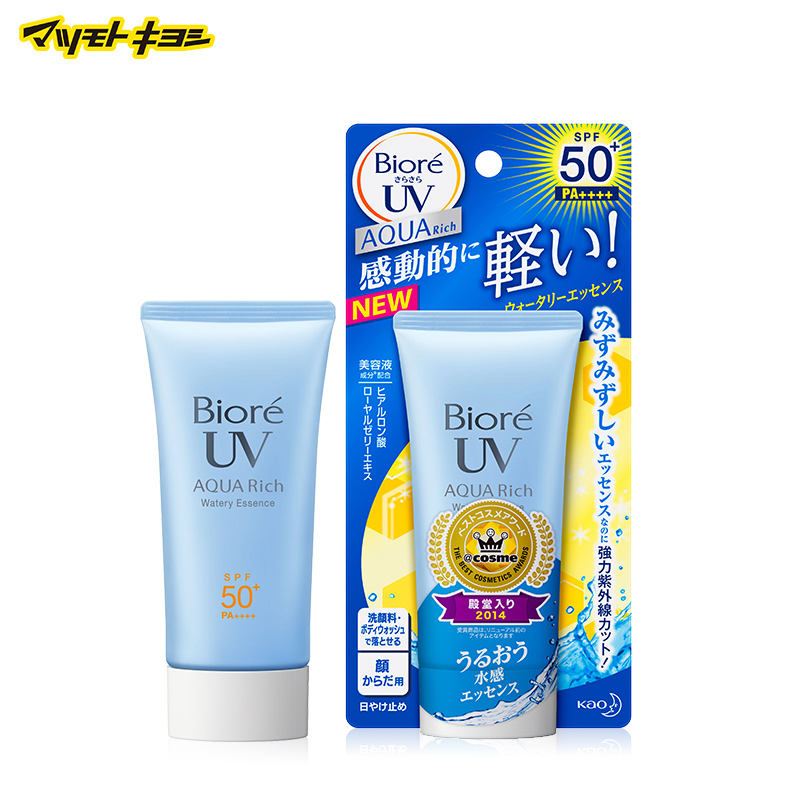 VR保税仓发货 Biore/碧柔水感防晒霜SPF5050g
