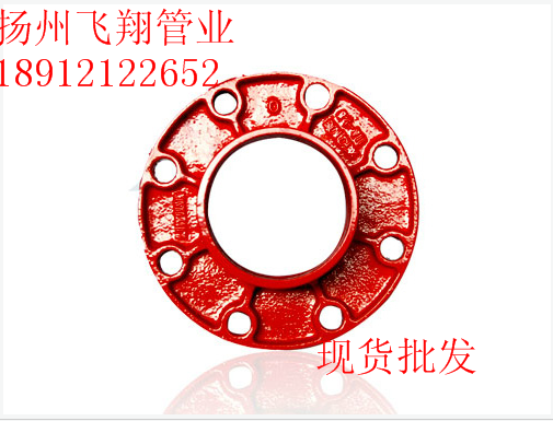 Grooved pipe fitting groove conversion flange Short pipe flange DN76 89 114 140 165 219 273