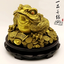 Home Feng Shui ornaments Zhaocai Jinbao Pure Copper Gold Toad Zhaocai Seven Star Golden Toad ornaments Three-legged Golden Toad