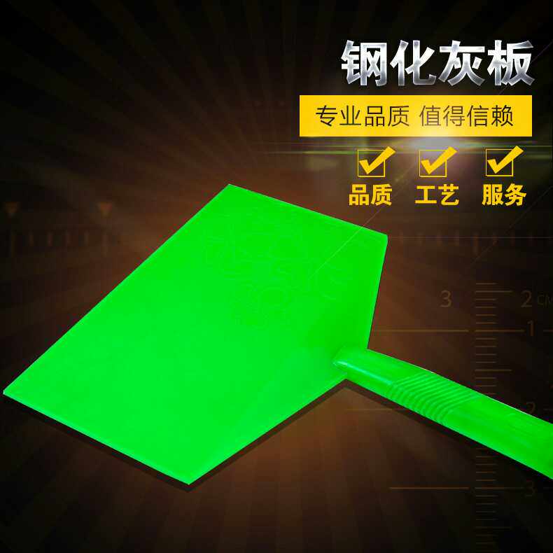 (Factory direct sales) Portable Mason Bricklayer Tools Flat Trowel Tempered Plastic Durable Ash Board