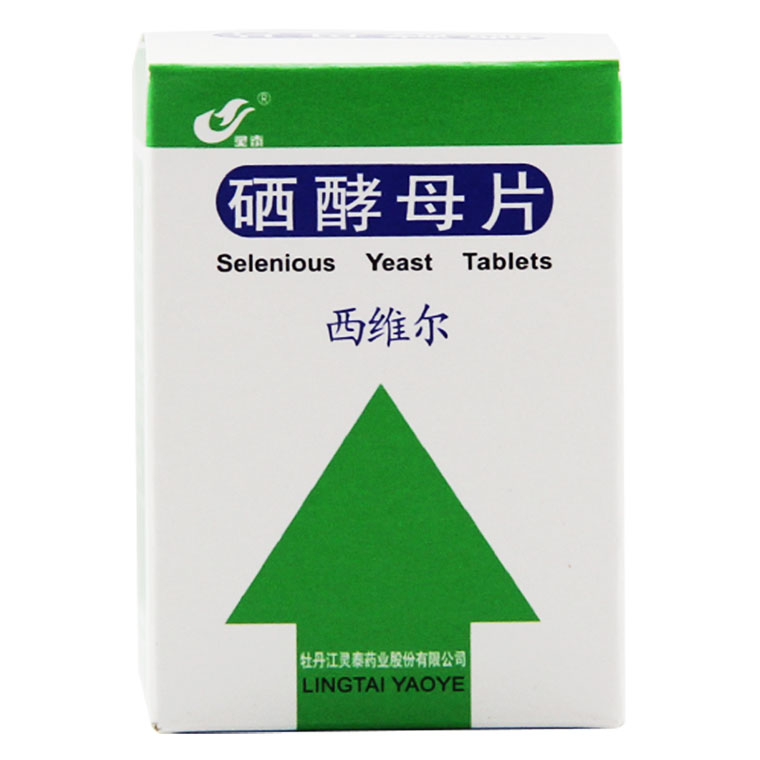 灵泰 西维尔 硒酵母片 0.05mg*50片*1瓶/盒