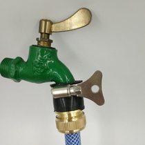 Old-fashioned faucet universal connector snap-on 4-point soft water pipe joint universal multifunctional pure copper water nozzle interface