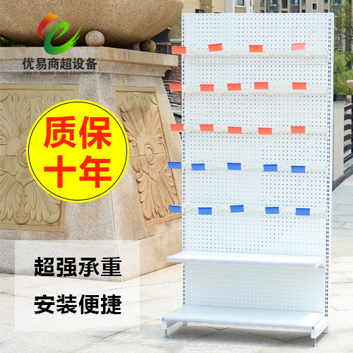 Upper wall mobile phone shell accessories tool display hole plate hardware power toolcave cave hook shelf supermarket shelves