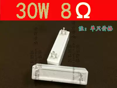 Divider resistor vertical 30W 8Omega 8RJ 8 ohm high quality 30W resistor cement speaker accessories