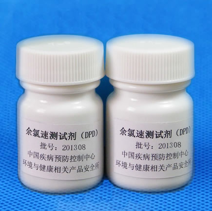 DPD Residual chlorine speed test agent Residual chlorine tablets Residual chlorine meter 100 tablets bottle for residual chlorine meter