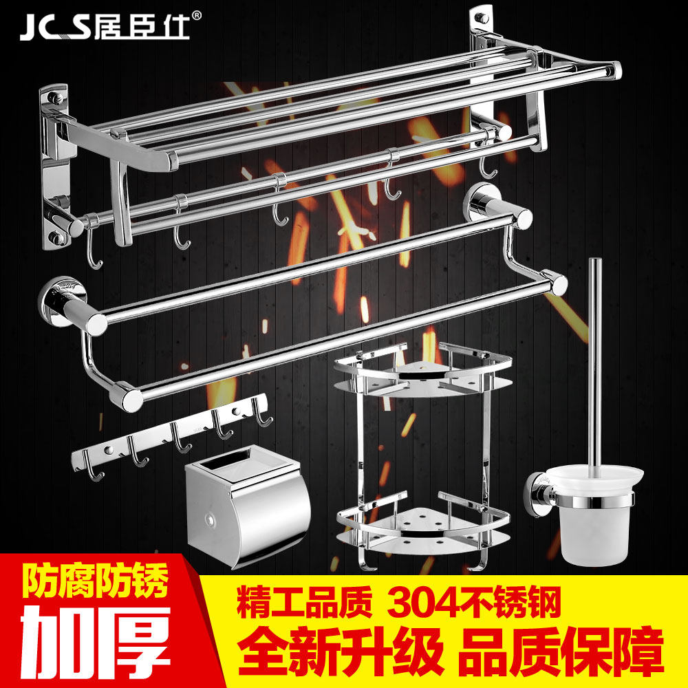 �ӳ�����ԡë����8-008