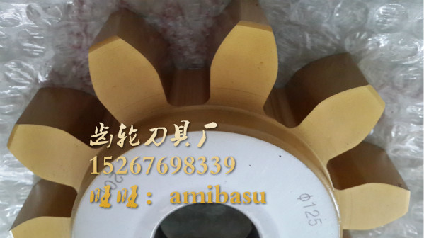 The insert disc bowl type outer tooth parameters to draw the drawing workpiece is not standard to make high speed steel 6542