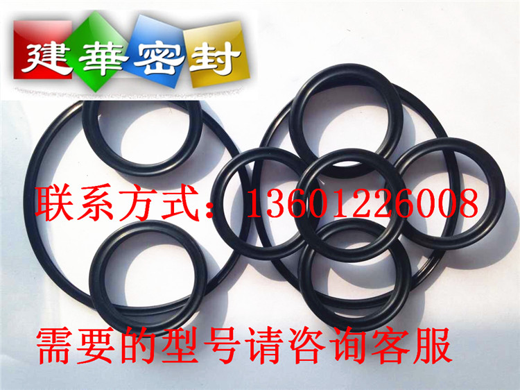 Taiwan NAK Original packaging star ring 12 42-50 52 * 1 78O star seal ring oil cylinder seal