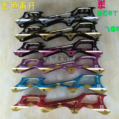 Poison dragon banana knife holder Roller skates brake knife holder Fang fang colorful flat flower rack HV knife holder IS angel light