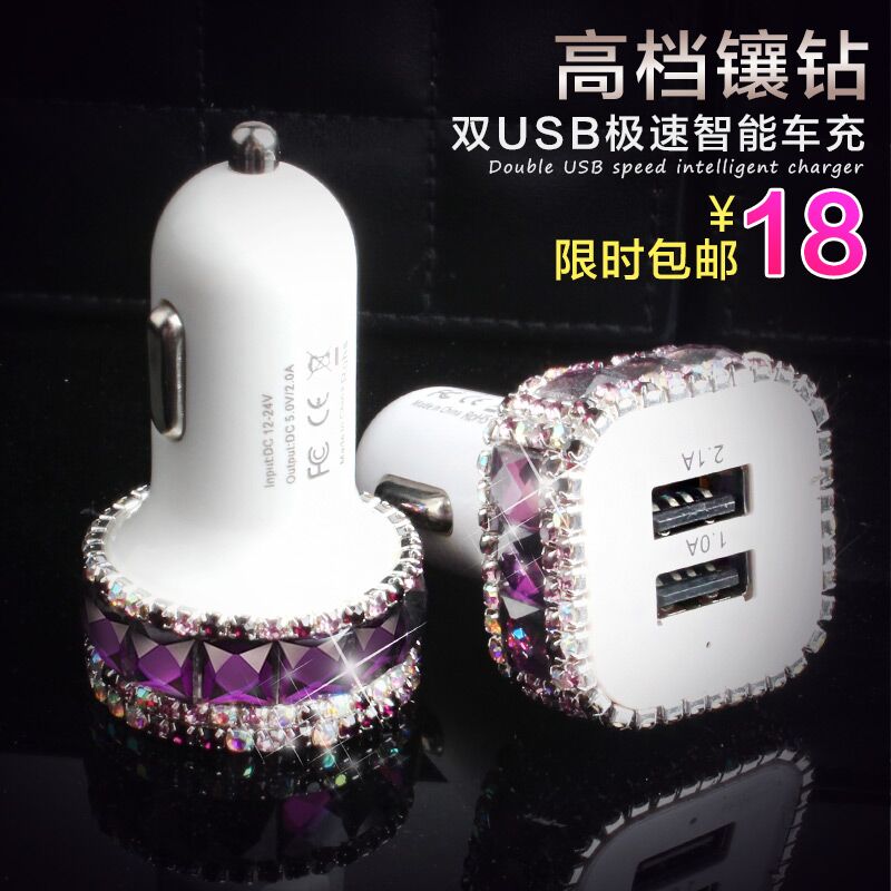 车载充电器 智能汽车车充 12v车用双USB 手机苹果6 万能通用