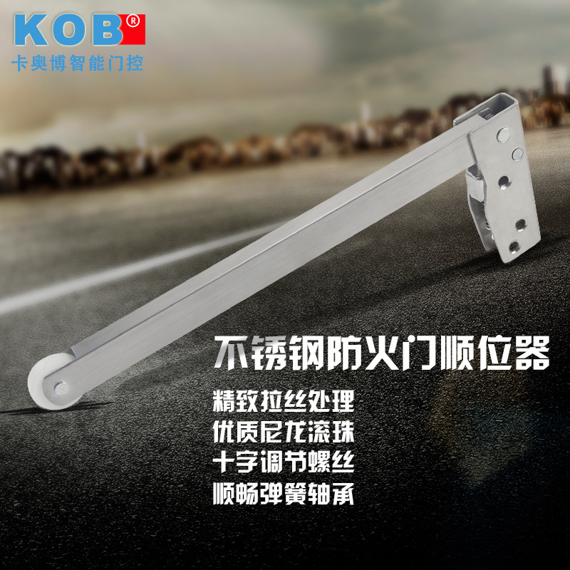 kob���²�����ַ�����˳λ��H-087