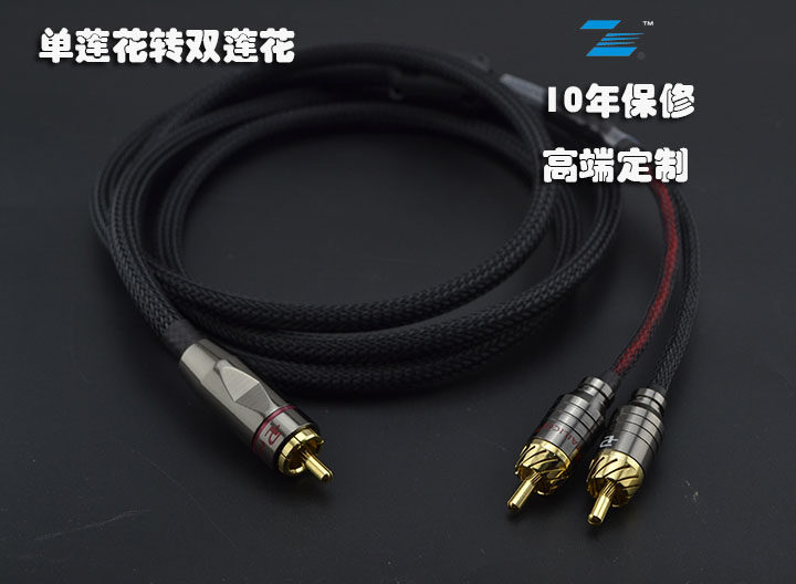 Fever AV line bass line RCA public single-dimensional signal line audio output single-rotating double lotus