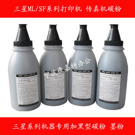 Suitable for Samsung ml1660 1661 1666 1676 1860 1861 1865W Toner 1043S Toner