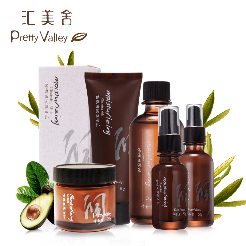 汇美舍 保湿滋润套装  补水保湿 滋润肌肤 舒缓干燥秋冬护肤