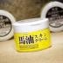 Nhật Bản nhập khẩu Hokkaido Loshi kem dưỡng da ngựa kem dưỡng da tay kem dưỡng ẩm 220g kem dưỡng da dầu Kem dưỡng da
