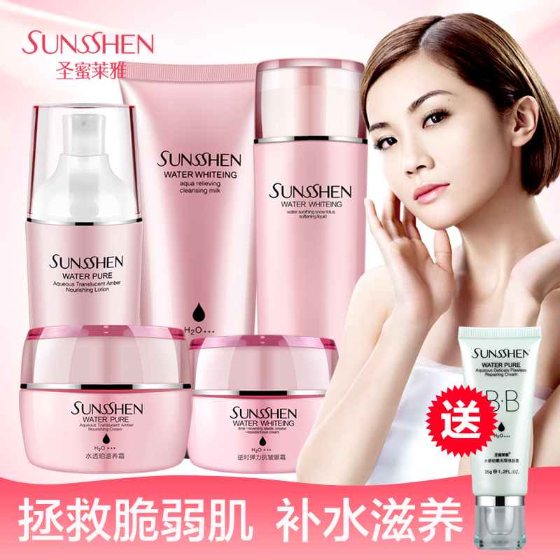 圣蜜莱雅正品套装水感舒缓明星套修护肌肤角质层补水保湿淡红血丝