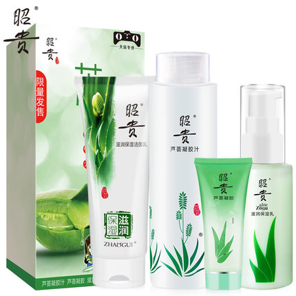 昭贵水润保湿套盒 芦荟汁200ml+芦荟凝胶36g+洁面乳+滋润乳液45g