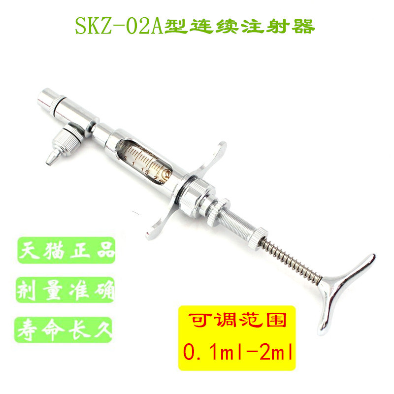 2Ml-A Type Adjustable Continuous Syringe Chunbird Continuous Syringe Chicken and Duck Vaccine Syringe