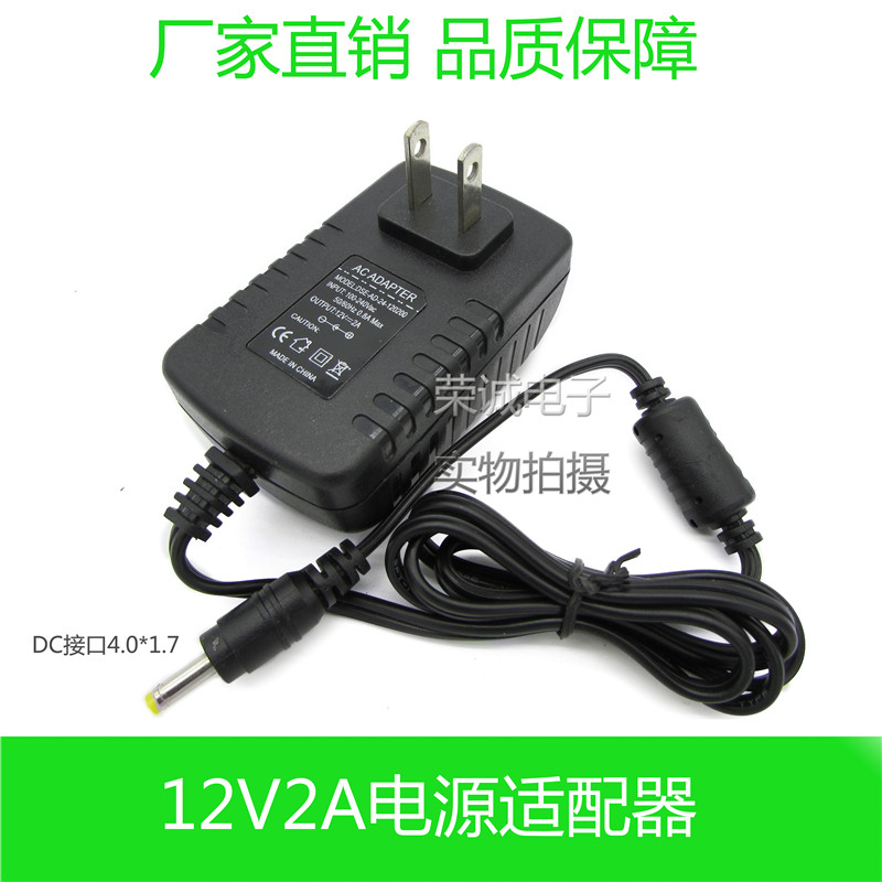 Good Star K1 K2 K3 K3 K5 Student Computer Learning Machine Power Tablet Charger DC4 0*1 7