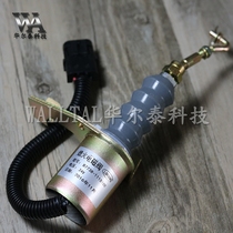 Lexing Eastern Red Tractor Wuxiweifu Inmet 12V extinguishes the electric valve WD-087-00 switch