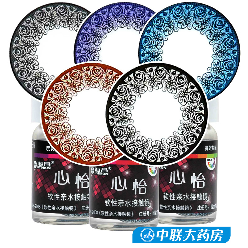 海昌美瞳近视隐形眼镜 心怡蕾丝美目蓝色混血大直径年抛1片