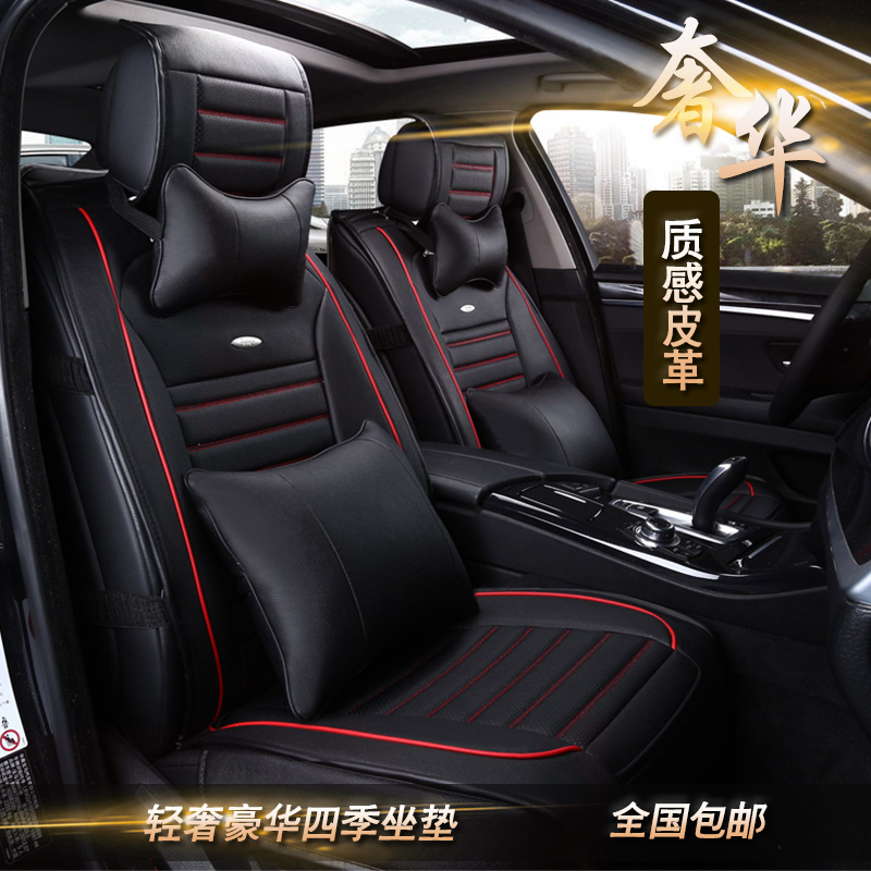 新款汽车坐垫丰田凯美瑞RAV4花冠汉兰达卡罗拉锐志专用四季座垫套
