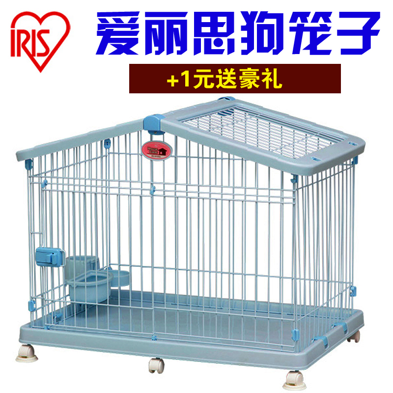 IRIS/爱丽思豪华房型狗笼 环保树脂宠物笼子 狗窝狗房子EHCA HCA