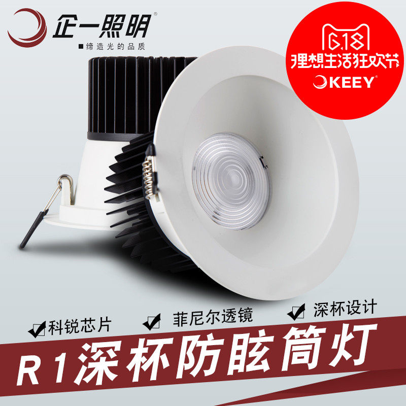 ��һ����ledͲ��QYR1-TD10407N