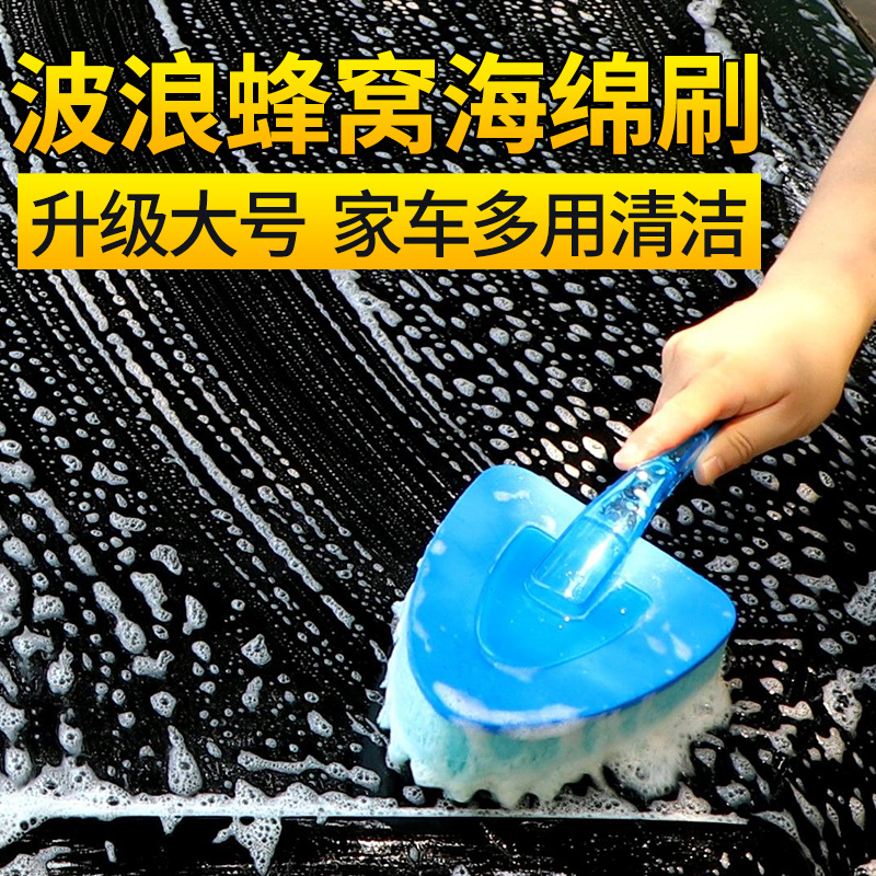 Car wash sponge absorbent special cotton block Tetris large number Density Multifunction Wipe Car large block Honeycomb Car Wash Compression