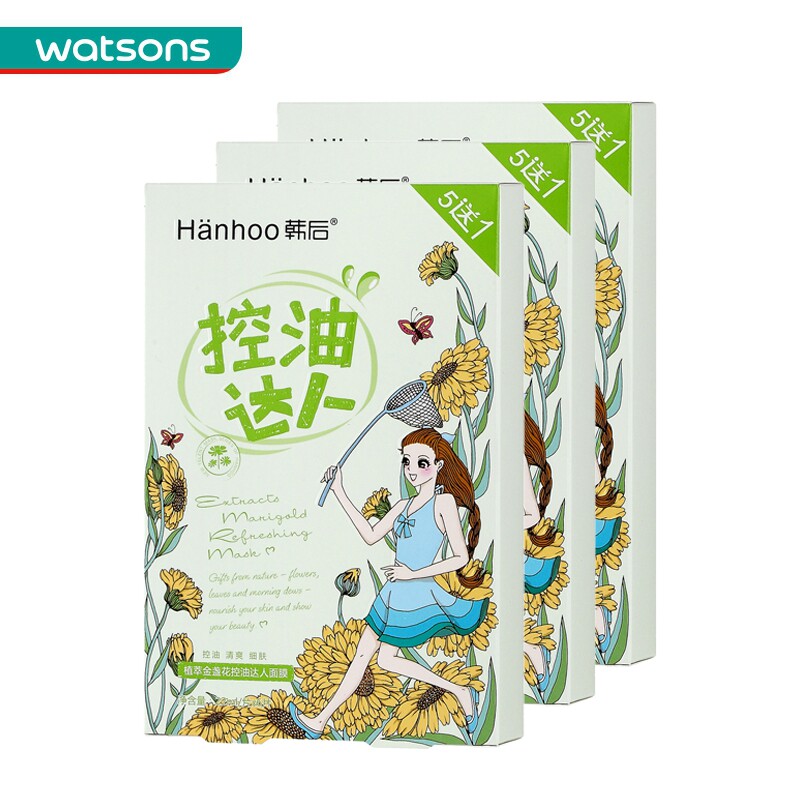 【屈臣氏】组合 韩后植萃金盏花控油达人面膜(22mlX6片)3件