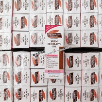 Batch of American Palmers palmers to pregnancy tattoo repair oil prenatal postpartum calf buttocks massage oil 60ML