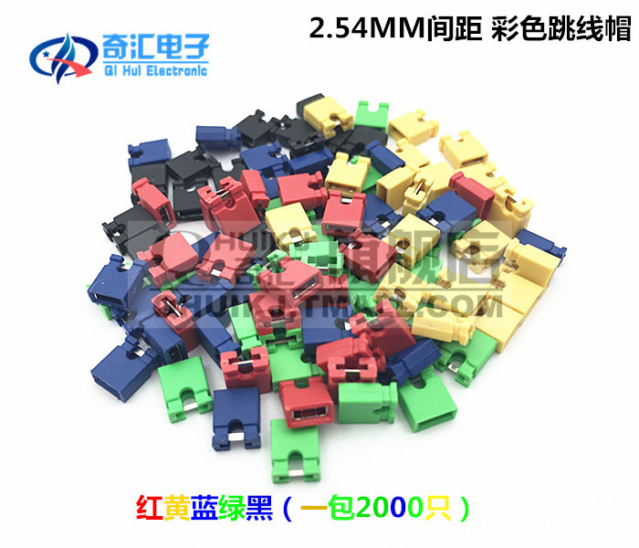 Colorful Jumper Caps Short-Circuit Fast 2.54mm Pitch Pin Caps Short-Circuit Caps Red Black Blue Green Yellow