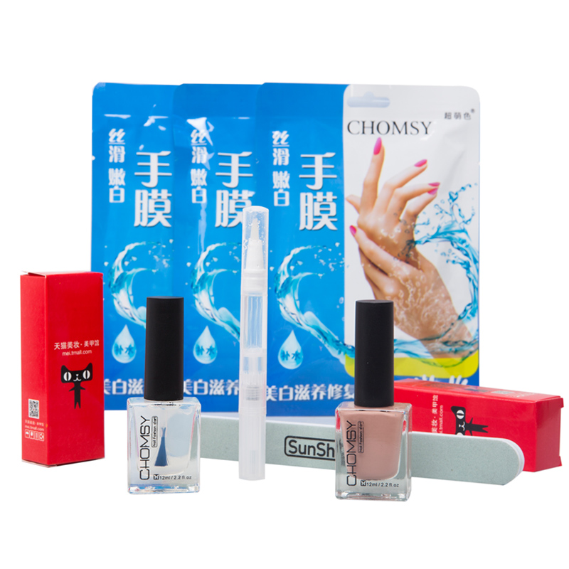 美甲工具指甲护理油用品水性指甲油修剪修甲护理套装全套带手膜