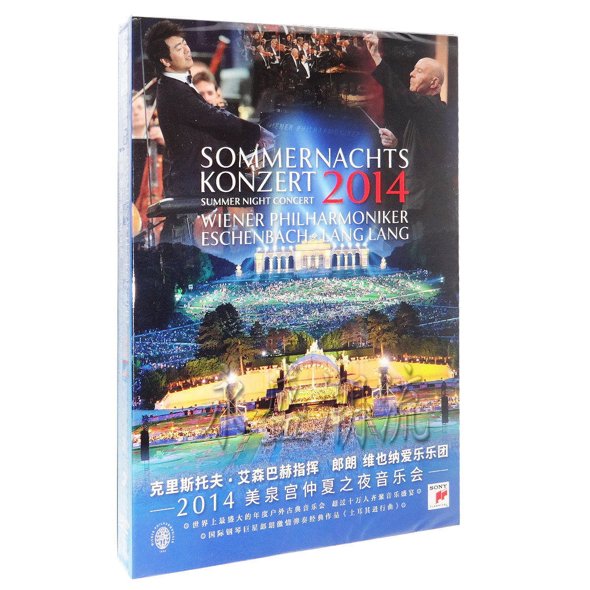 正版|郎朗 维也纳爱乐乐团：2014美泉宫仲夏之夜音乐会DVD