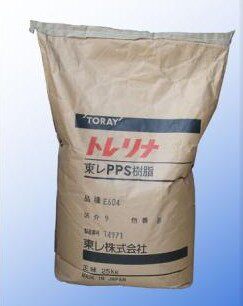 PPS Japan Dongli A504 BK