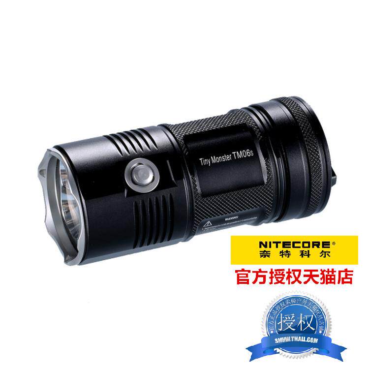 NiteCore Knight Section TM06S flashlight 4000 Flow Ming U3 Tactical little monster is small
