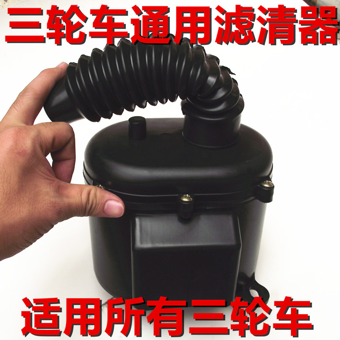 Locomotive tricycle 150200 foam air filter cartridge air filter air filter assembly