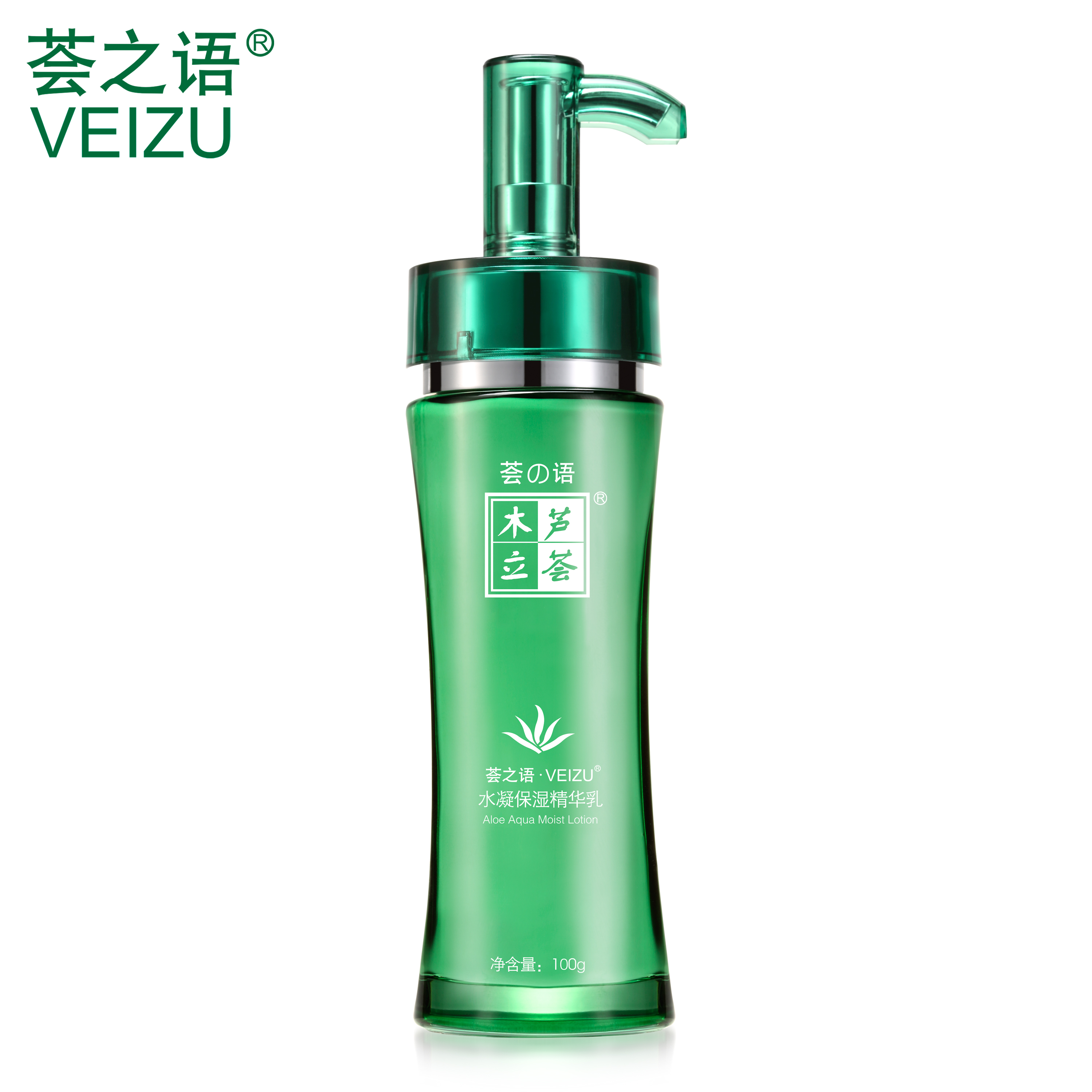 荟之语木立芦荟水凝保湿精华乳液100g补水细嫩淡化干纹滋润护肤品
