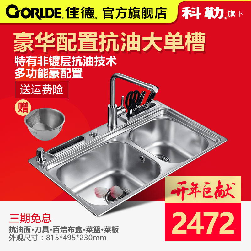 �ѵ�304�����ˮ��70884T-3S-KS(2041FY)