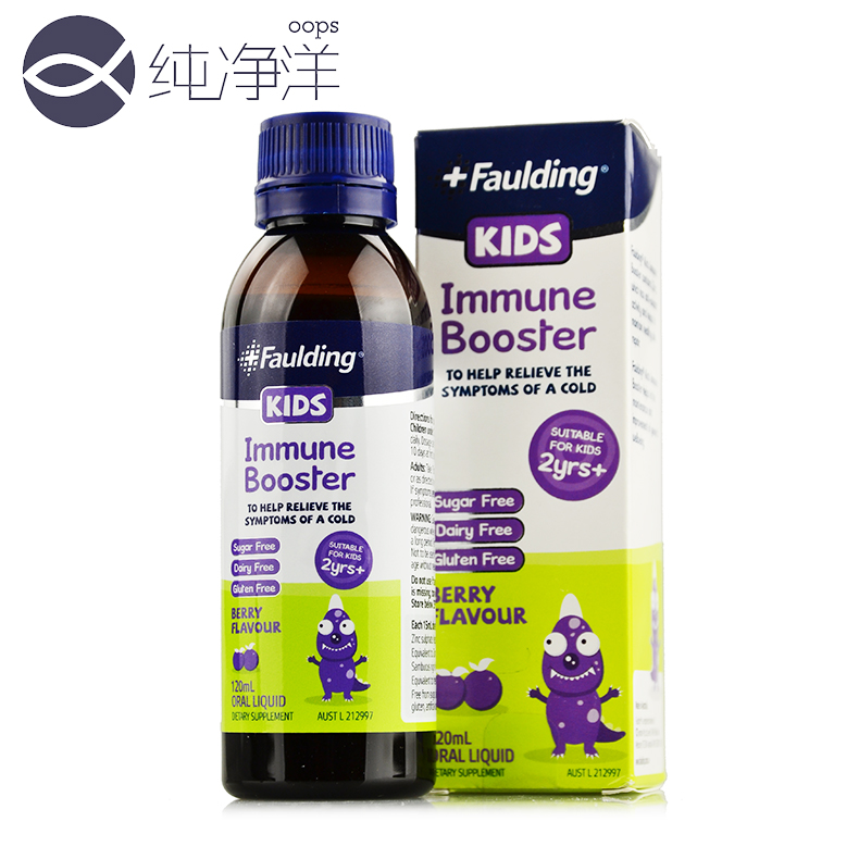 Faulding儿童增免疫补锌口服液120ML 增强免疫力 促进成长发育