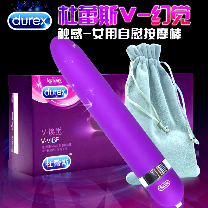 杜蕾斯 V-焕觉触感震动棒 女用自慰按摩棒 成人情趣用品 计生用品