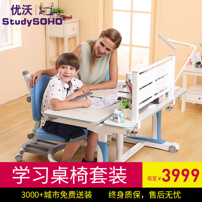 �������ܼ��ض�ͯѧϰ��L120A+C601